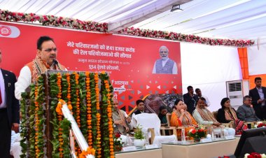 Amrit Bharat Station Scheme: अमृत काल में भारत की प्रगति की रेल तीव्र गति से दौड़ रही है: PM modi