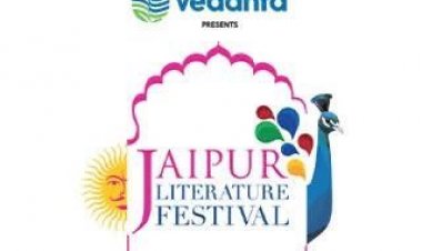 Jaipur Literature Festival: कहानियों का सेतु. वंचित बच्चों तक पहुँच. प्रथम बुक्स और JLF के स्कूल आउटरीच के 16 वर्ष पूरे