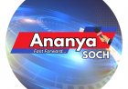 इंतजार खत्म: आज आएगा RBSE 10वीं रिजल्ट, अजमेर से होगा बड़ा ऐलान | RBSE Class 10 Result 2026 Today at 1 PM