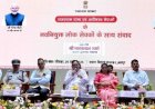 “जनसेवा का नया संकल्प: नवनियुक्त लोक सेवकों से बोले मुख्यमंत्री—आप ही विकसित राजस्थान की असली ताकत”
