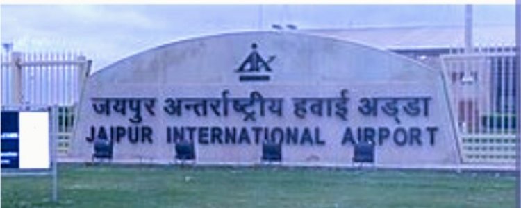 मौसम का असर: आधी रात को डायवर्ट हुई फ्लाइट, जयपुर में यात्रियों को झेलनी पड़ी परेशानी